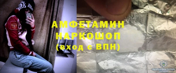 MDMA Балабаново