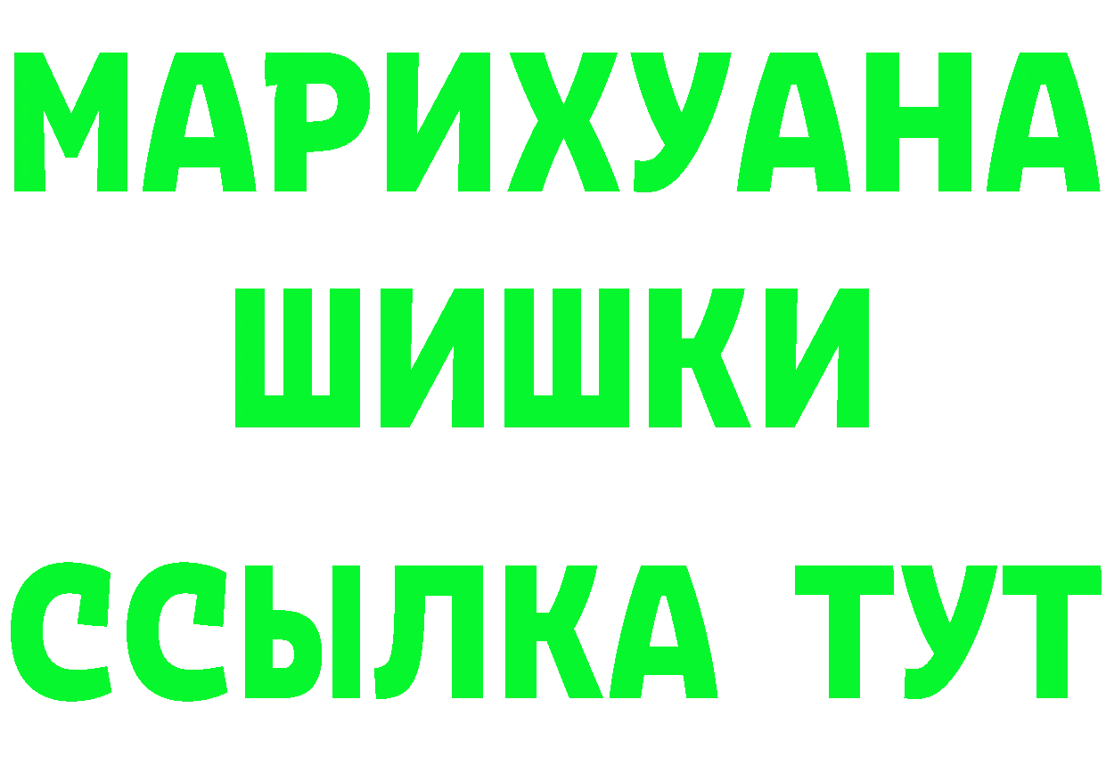 A PVP СК ссылки площадка МЕГА Жуков