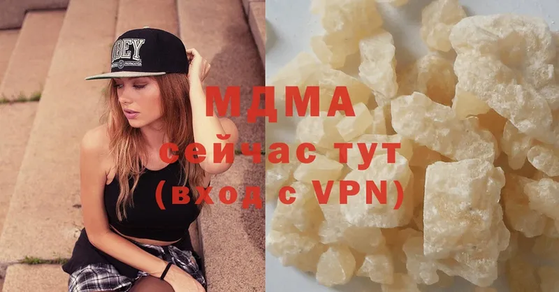 МДМА VHQ Жуков