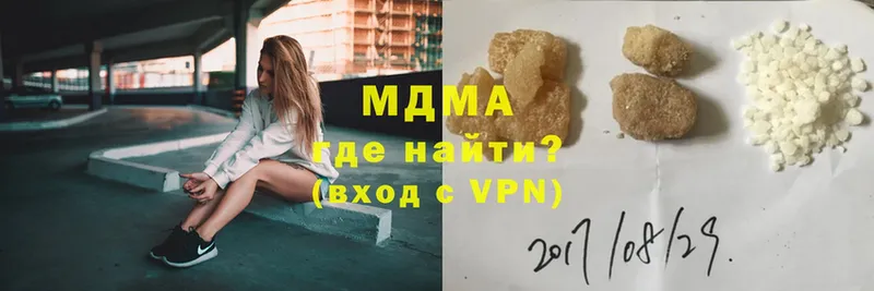 MDMA VHQ  Жуков 